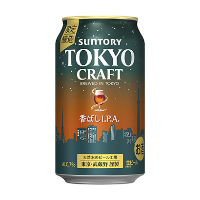 包装设计公司推荐东京牛皮纸香气三得利啤酒包装设计欣赏(图1)