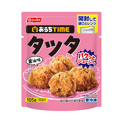 包装设计公司推荐冷冻家日本水产包装设计欣赏(图1)