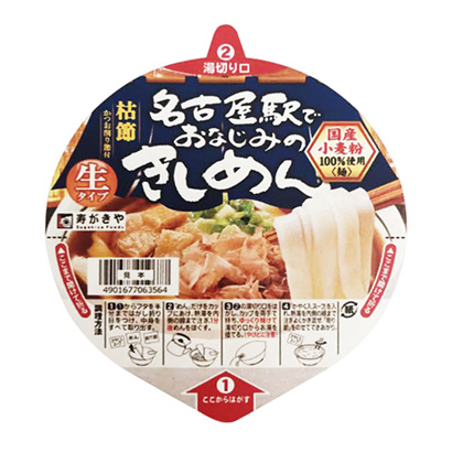 包装设计公司推荐名古屋站熟悉的相扑面寿司卷和食品包装设计欣赏(图1)