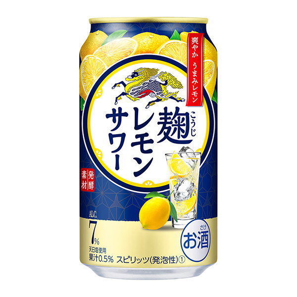 食品包装设计欣赏麒麟曲柠檬酸奶麒麟啤酒包装设计欣赏(图1)