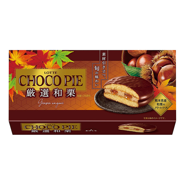 包装设计公司推荐巧克力派严选和栗乐天包装设计欣赏(图1)