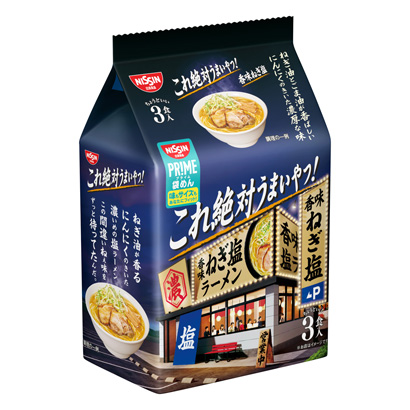 包装设计公司推荐日清这绝对是个好东西香味葱盐日清食品包装设计欣赏(图1)