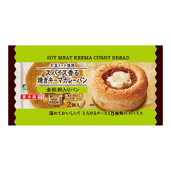 包装设计公司推荐香料香味烤基蛋咖喱面包伊藤火腿包装设计欣赏(图1)