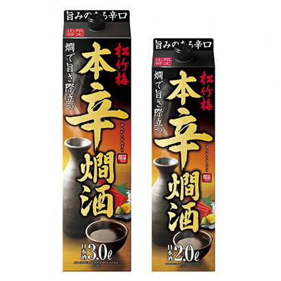 包装设计公司推荐松竹梅本辛热酒宝酒造包装设计欣赏(图1)