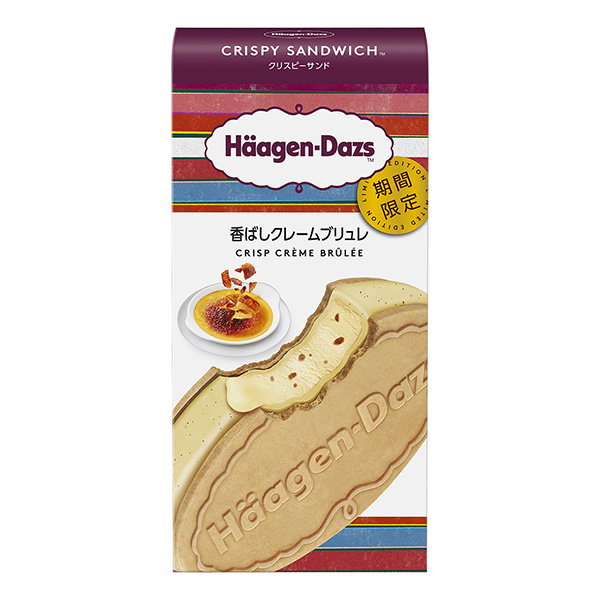 包装设计公司推荐哈根达斯香酥三明治投诉布卢限时哈根达斯日本包装设计欣赏(图1)