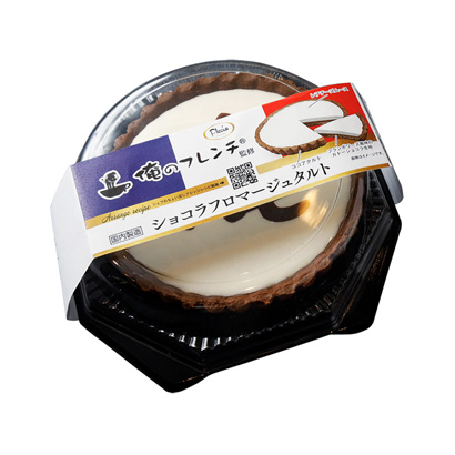 包装设计公司推荐巧克力奶油冻包装设计欣赏(图1)