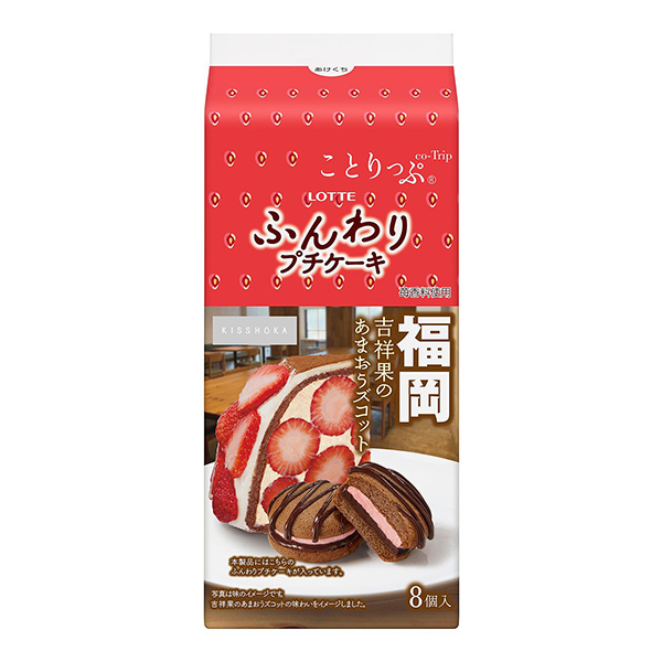 食品包装设计欣赏栗子软绵绵的小蛋糕吉祥果之王乐天包装设计欣赏(图1)