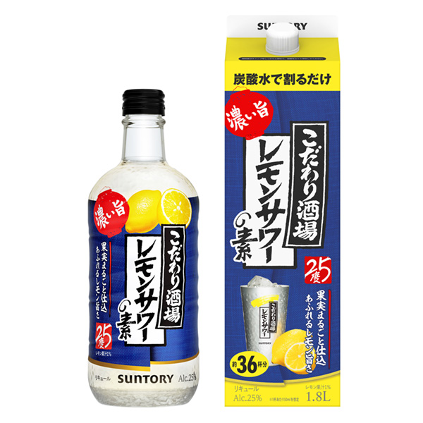 食品包装设计欣赏讲究酒馆的柠檬酸辣酱的素色浓味三得利下旬发售包装设计欣赏(图1)