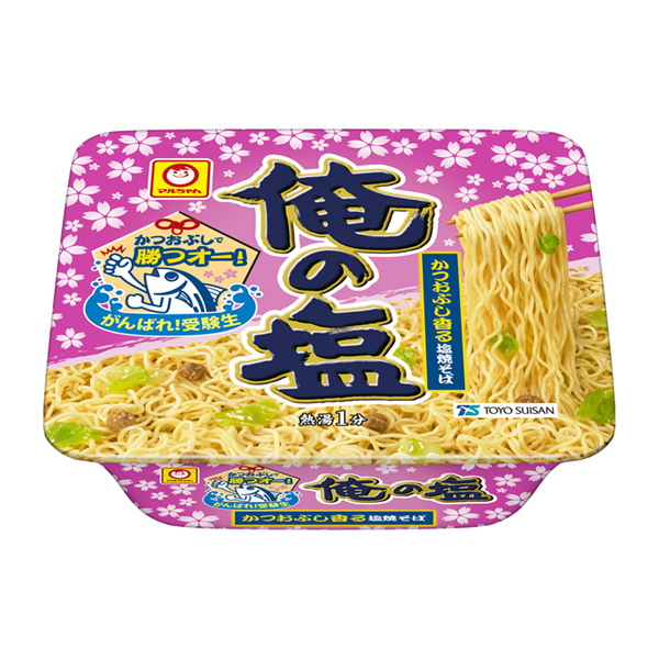 食品包装设计欣赏马尔加油考生我的盐卤熏咸菜荞麦面东洋水产包装设计欣赏(图1)