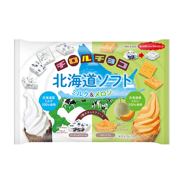 食品包装设计欣赏蒂罗尔巧克力北海道软牛奶哈密瓜蒂罗尔巧克力包装设计欣赏(图1) 食品包装设计欣赏蒂罗尔巧克力北海道软牛奶哈密瓜蒂罗尔巧克力包装设计欣赏(图1)