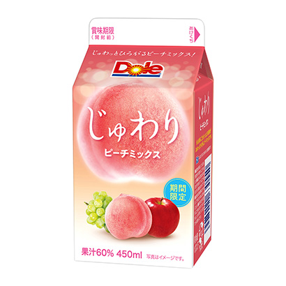 包装设计公司推荐草莓混合雪印牛奶包装设计欣赏(图1)