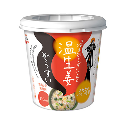 包装设计公司推荐不怕冷的温生姜水永谷园包装设计欣赏(图1)