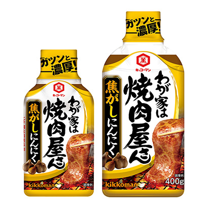 包装设计公司推荐基考曼我家是烤肉店大蒜烧焦基考曼食品包装设计欣赏(图1)