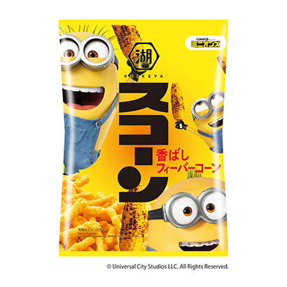 包装设计公司推荐玉米香粉玉米湖池屋包装设计欣赏(图1)