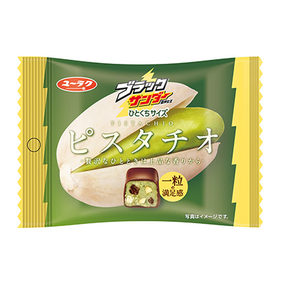 包装设计公司推荐黑色打磨机一口大小开心果有乐点心包装设计欣赏(图1)