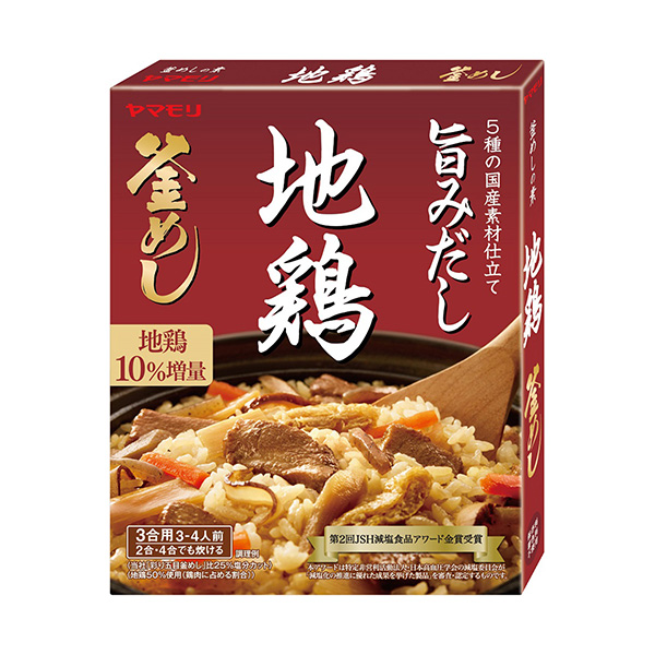 包装设计公司推荐煮饭的基本要素包装设计欣赏(图3)