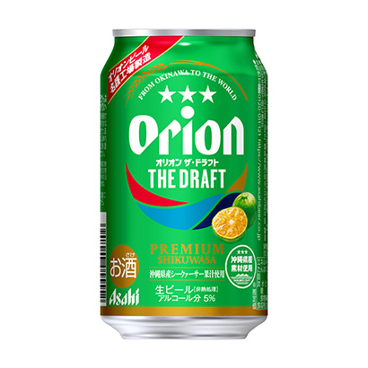 包装设计公司推荐朝日啤酒公司推出朝日猎户计划高级搜寻亚瑟包装设计欣赏(图1)