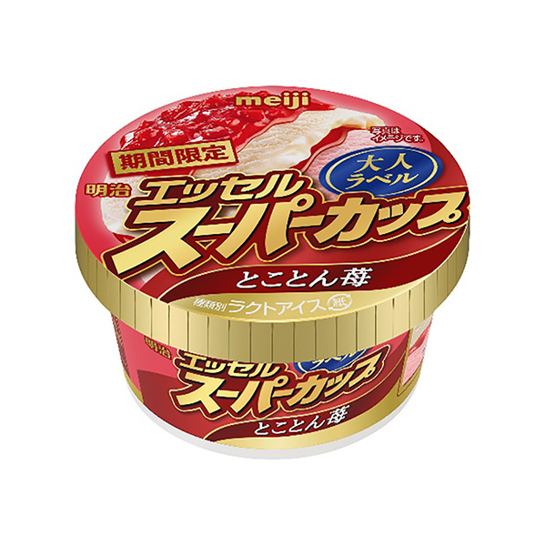 食品包装设计欣赏明治超级杯成人标签草莓明治包装设计欣赏(图1) 食品包装设计欣赏明治超级杯成人标签草莓明治包装设计欣赏(图1)