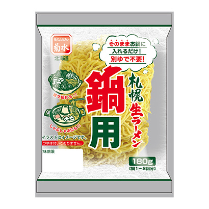 包装设计公司推荐札幌生拉面锅用菊水包装设计欣赏(图1)