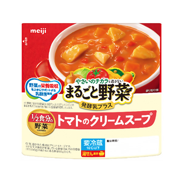 包装设计公司推荐完整蔬菜发酵乳加番茄奶油汤包装设计欣赏(图1)