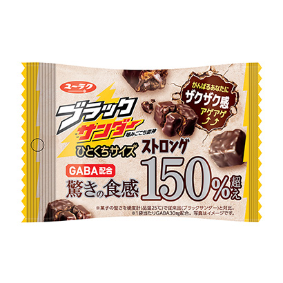 包装设计公司推荐黑色打磨机一口大小有乐点心点心包装设计(图1)