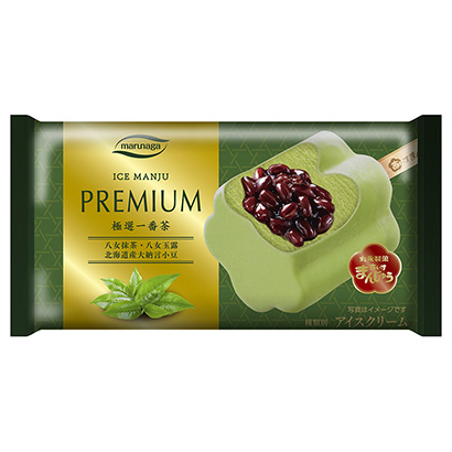 包装设计公司推荐高级包子极选第一茶丸永制菓冰点心包装设计(图1)