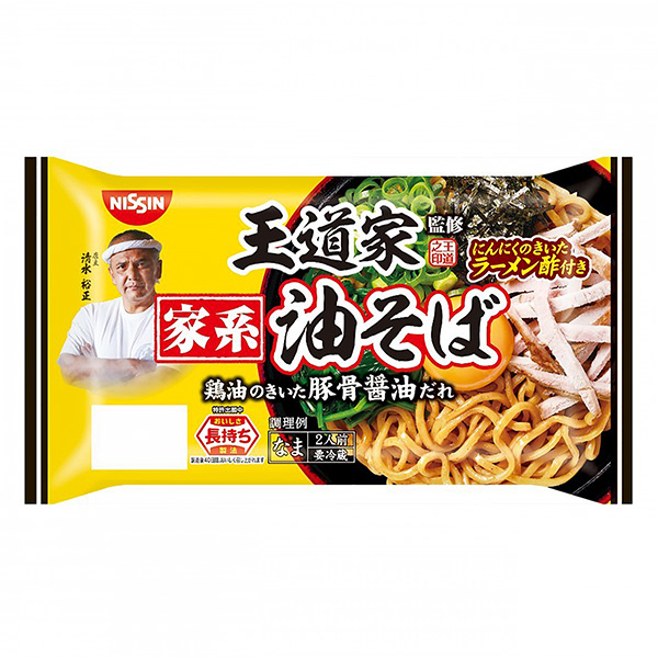 包装设计公司推荐王道家家系油荞麦面包装设计欣赏(图1) 包装设计公司推荐王道家家系油荞麦面包装设计欣赏(图1)