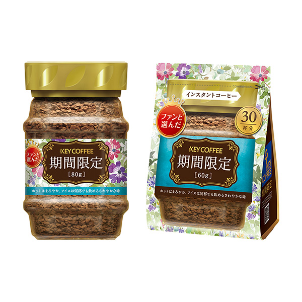 包装设计公司推荐速溶咖啡期间限定包装设计欣赏(图1)