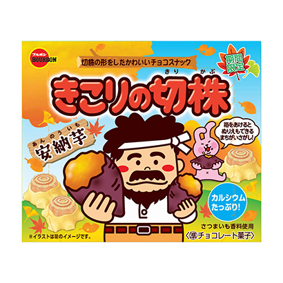 包装设计公司推荐樵夫切株安纳芋波旁点心包装设计(图1)