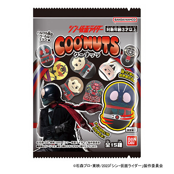 包装设计公司推荐库奈特精简假面骑士包装设计欣赏(图1)