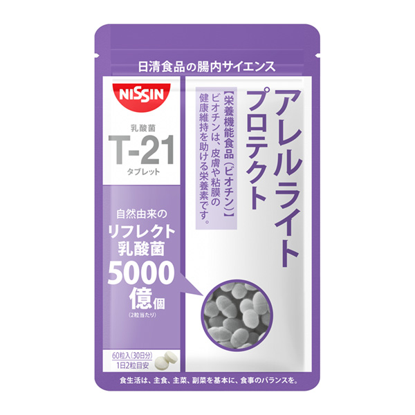 过敏写保护日清包装设计(图1)