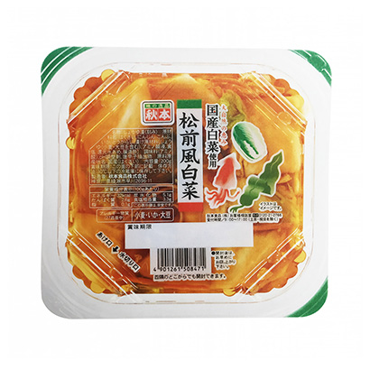 包装设计公司推荐松前风白菜秋本咸菜咸煮包装设计(图1)