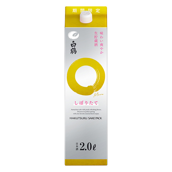 包装设计公司推荐白鹤鲑鱼面包圈白鹤酒造酒类包装设计(图1) 包装设计公司推荐白鹤鲑鱼面包圈白鹤酒造酒类包装设计(图1)