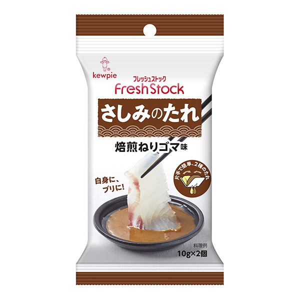 包装设计公司推荐新鲜库存生鱼片的垂下部分烤熟的芝麻味包装设计欣赏(图1)