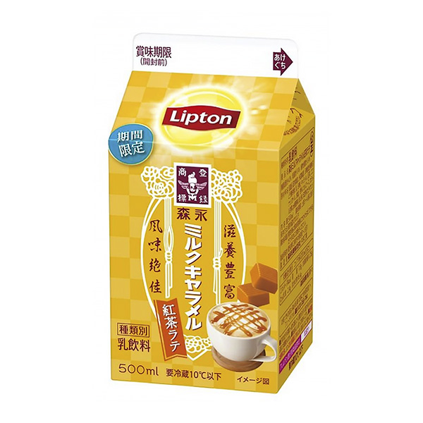 利普顿森永牛奶焦糖红茶拿铁森永乳业包装设计(图1)