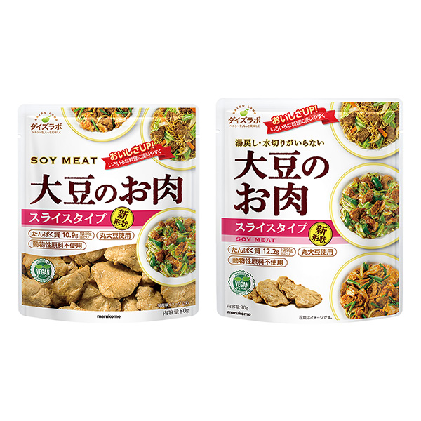 包装设计公司推荐大豆实验室大豆肉片甑型包装设计欣赏(图1)