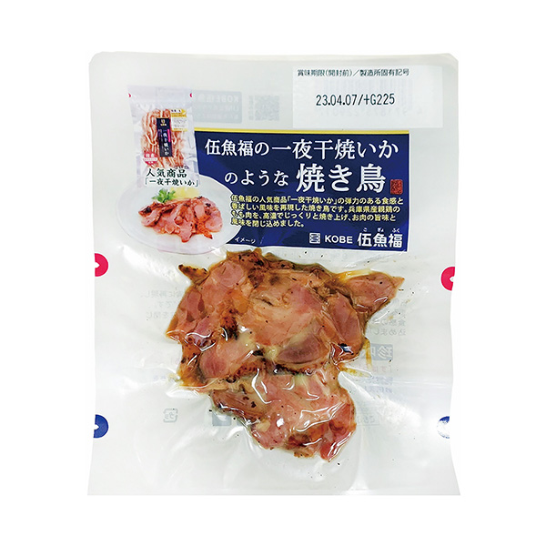 包装设计公司推荐伍鱼福的烤一夜似的烤鸡肉串包装设计欣赏(图1)