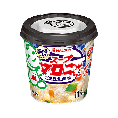 包装设计公司推荐锅味做的汤马洛尼芝麻豆浆锅味马洛尼烹饪品包装设计(图1)