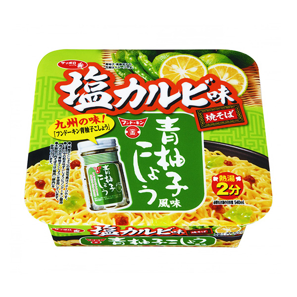 包装设计公司推荐札幌最咸排骨味烤荞麦面·金蛋青柚子胡椒风味太阳面类包装设计(图1)