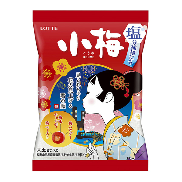 包装设计公司推荐小梅乐天点心包装设计(图1)