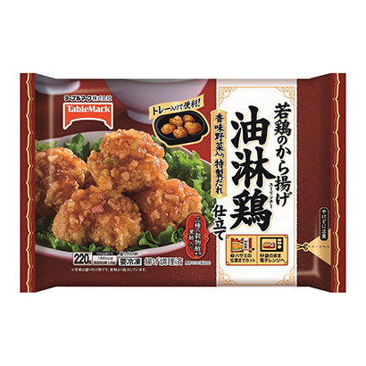 包装设计公司推荐冷冻炸鸡块油淋鸡制作桌面标志(图1)