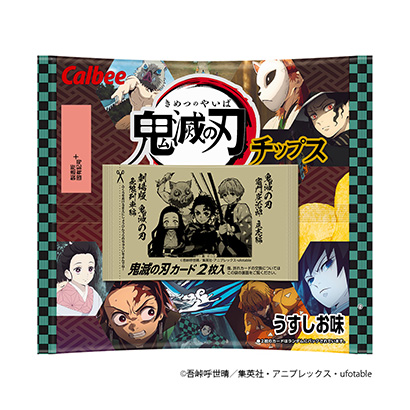 包装设计公司推荐鬼灭之刃筹码卡比点心包装设计(图1)