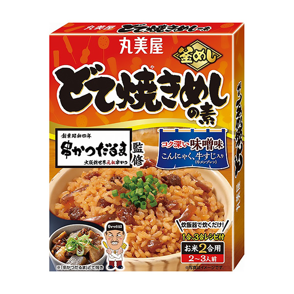 包装设计公司推荐串且不倒翁监修手工烘焙的素材包装设计欣赏(图1)