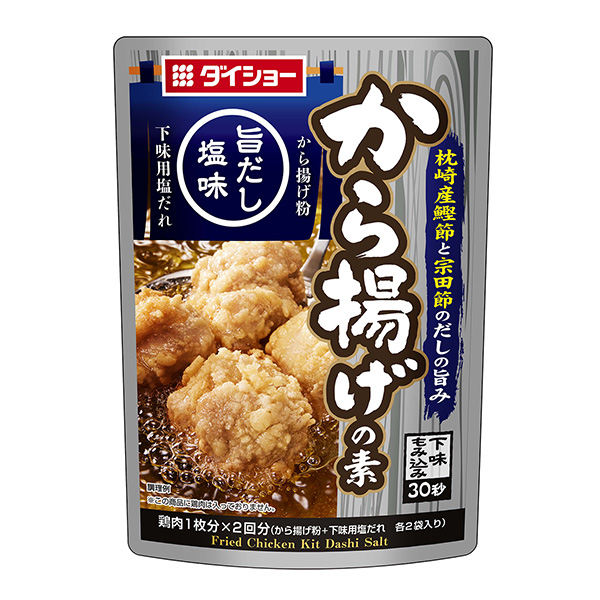 包装设计公司推荐炸鸡块鲜味汤汁咸味包装设计欣赏(图1)