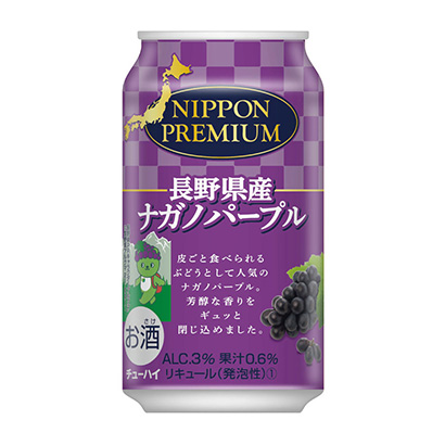 包装设计公司推荐长野县产纳米紫色联合酒精酒类包装设计(图1)