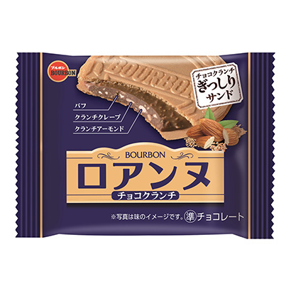 包装设计公司推荐洛安巧克力脆饼波旁点心包装设计(图1)