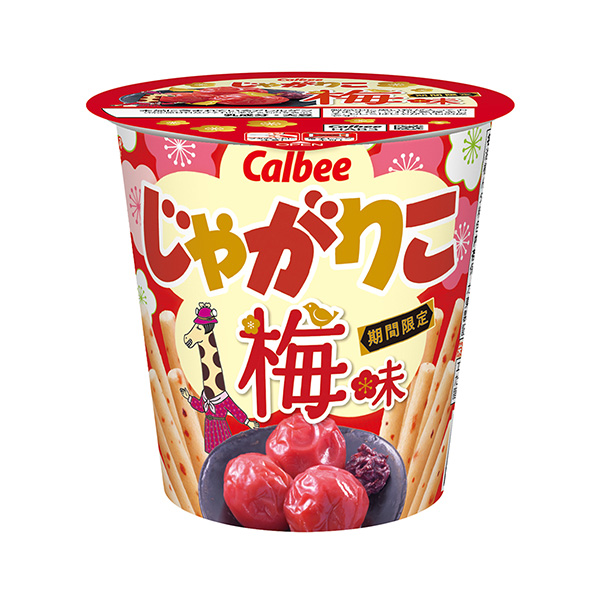 包装设计公司推荐土豆炖菜梅味包装设计欣赏(图1)