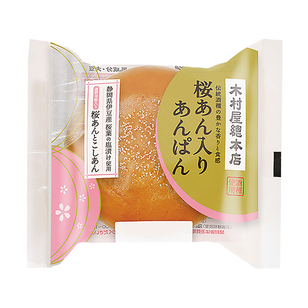 包装设计公司推荐樱花豆沙馅豆沙包装设计欣赏(图1)