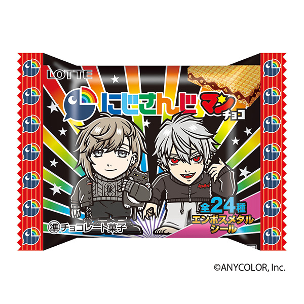 包装设计公司推荐彩虹巧克力包装设计欣赏(图1)