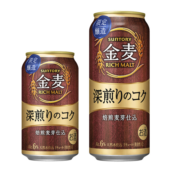 金麦深煎的醇厚三得利包装设计(图1)